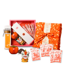 Load image into Gallery viewer, 2026 CNY Gift Set | Persimmon Blessing 柿事如意