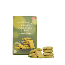 将图片加载到图库查看器,<tc>2026 CNY新年礼盒 | 金桂满堂</tc>