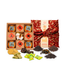 Muatkan imej ke dalam penonton Galeri, <tc>2026 CNY新年礼盒 | 开年好茶</tc>