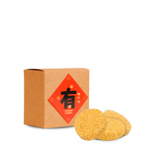 Muatkan imej ke dalam penonton Galeri, <tc>2026 CNY新年礼盒 | 开年好茶</tc>