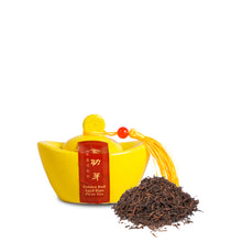 将图片加载到图库查看器,<tc>2026 CNY新年礼盒 | 马上发财</tc>