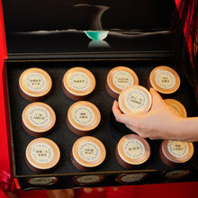 Muatkan imej ke dalam penonton Galeri, 2026 CNY Gift Set | Twelve Signature Tea Collection 十二臻选茗茶