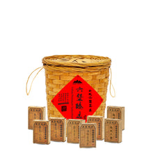Load image into Gallery viewer, Liubao Signature Selection 六堡臻选
