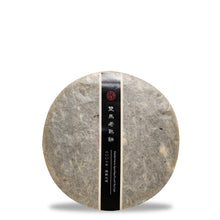 将图片加载到图库查看器,<tc>2026 CNY新年礼品 | 双马老熟饼礼盒</tc>