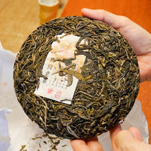 Load image into Gallery viewer, 【Pre-Order】2026 GuangGang LaoZhai 广岗老寨