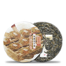 Load image into Gallery viewer, 【Pre-Order】2026 Bulang Hua Qian Gu 布朗花千骨