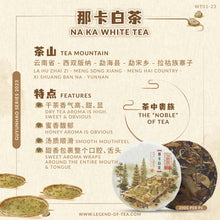 Load image into Gallery viewer, 2023 NaKa White Tea