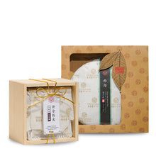 Load image into Gallery viewer, 23' Shou Mei White Tea 寿眉白茶