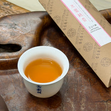 Load image into Gallery viewer, 26' Honey Peach Aroma Black Tea