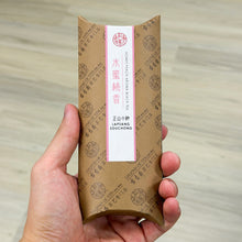 Load image into Gallery viewer, 26' Honey Peach Aroma Black Tea