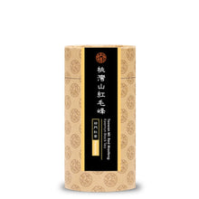 Load image into Gallery viewer, Premium Taowan Mt. Red Maofeng | Keemun Black Tea