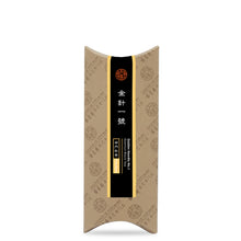 Load image into Gallery viewer, Premium Golden Needle No.1 | Keemun Black Tea