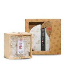Load image into Gallery viewer, 23' Shou Mei White Tea 寿眉白茶