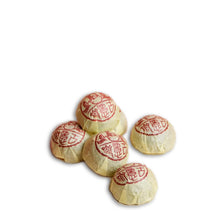 Muatkan imej ke dalam penonton Galeri, CHRISTMAS 2025 Gift Set | Little Joy of Christmas 圣诞小心意