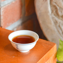 Load image into Gallery viewer, BaKaLong Ripe Pu-erh Autumn 2023 Ancient Tree Tea 坝卡龙古树普洱秋茶