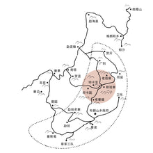 Load image into Gallery viewer, BaKaLong Ripe Pu-erh Autumn 2023 Ancient Tree Tea 坝卡龙古树普洱秋茶