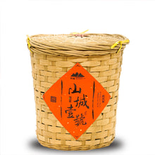Load image into Gallery viewer, Hilltown No.1 Liu Bao Tea