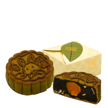 Load image into Gallery viewer, 【🏷️𝐏𝐑𝐄-𝐎𝐑𝐃𝐄𝐑】MID-AUTUMN 2026 Gift Set | Tea For A Full Moon