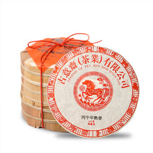 Load image into Gallery viewer, 2026 Year of Horse Ripe Puerh
