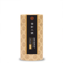 Load image into Gallery viewer, Premium Golden Needle No.2 | Keemun Black Tea