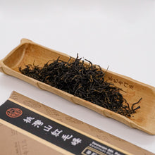Load image into Gallery viewer, Premium Taowan Mt. Red Maofeng | Keemun Black Tea