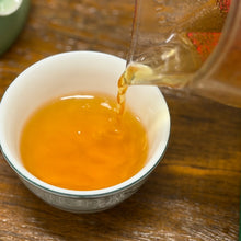 Load image into Gallery viewer, Premium Golden Needle No.2 | Keemun Black Tea