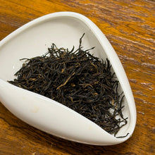 Load image into Gallery viewer, Premium Golden Needle No.2 | Keemun Black Tea