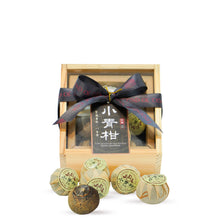 Load image into Gallery viewer, 2026 Parent's Day Gift Set | 8 Year Aged Imperial Ripe Puer Green Tangerine