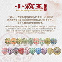 Load image into Gallery viewer, 2024 Xiao Ba Wang Raw Puerh Tea