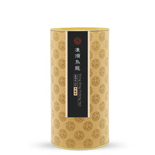 Load image into Gallery viewer, Taiwan Oolong Tea | Dong Ding Oolong Tea