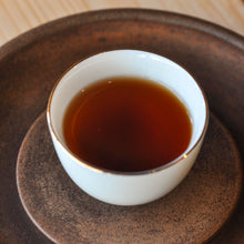 Load image into Gallery viewer, 7262 Green Label Aged Puer Tea