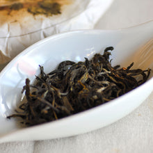 Muatkan imej ke dalam penonton Galeri, 2023 GuangGang LaoZhai