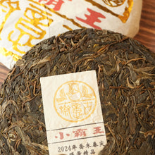 Load image into Gallery viewer, 2024 Xiao Ba Wang Raw Puerh Tea