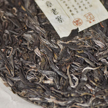 Load image into Gallery viewer, 2024 BanZhang LaoZhai