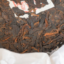 Load image into Gallery viewer, Year of Snake Ripe Puerh