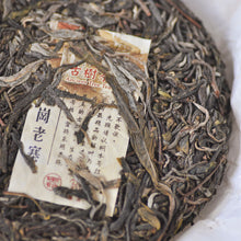 将图片加载到图库查看器,<tc>2024 广岗老寨</tc>