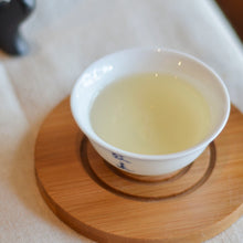 Muatkan imej ke dalam penonton Galeri, 2023 GuangGang LaoZhai