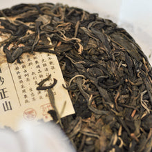 将图片加载到图库查看器,<tc>2024 帕沙正山</tc>