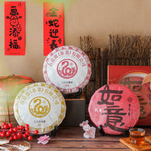 Load image into Gallery viewer, Year of Snake Raw Puerh