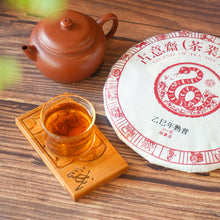 Load image into Gallery viewer, Year of Snake Ripe Puerh