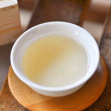 Load image into Gallery viewer, 2023 BanZhang LaoZhai