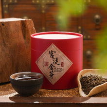 Load image into Gallery viewer, 2008 Palace Golden Buds Puerh Tea 300g