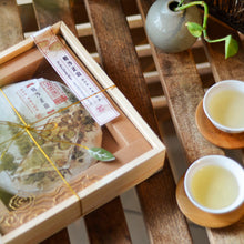 Load image into Gallery viewer, 2023 PaSha ZhengShan