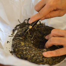 Muatkan imej ke dalam penonton Galeri, 2023 GuangGang LaoZhai