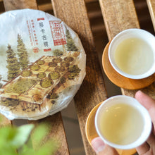 Load image into Gallery viewer, 2023 NaKa GuShu