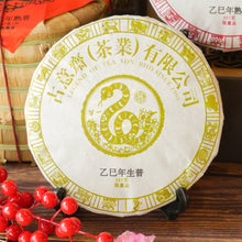 Load image into Gallery viewer, Year of Snake Raw Puerh
