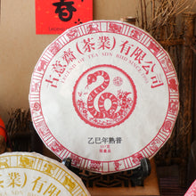 Load image into Gallery viewer, Year of Snake Ripe Puerh