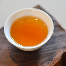 Muatkan imej ke dalam penonton Galeri, Aroma Pedas DaHongPao 150G | 500G