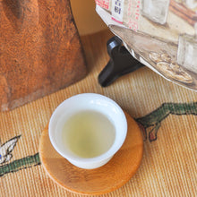 Muatkan imej ke dalam penonton Galeri, 2024 DianFeng GuShu