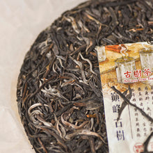 Muatkan imej ke dalam penonton Galeri, 2024 DianFeng GuShu